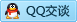 QQ在线咨询2519307382